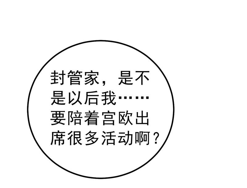 一念时光韩漫全集-没关系，我会去的！无删减无遮挡章节图片 