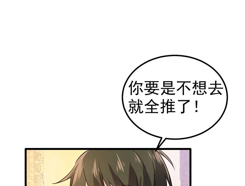 一念时光韩漫全集-没关系，我会去的！无删减无遮挡章节图片 