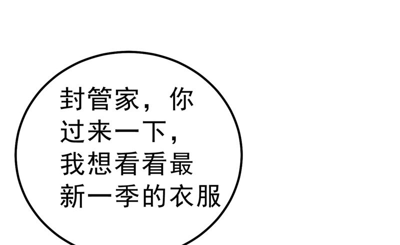 一念时光韩漫全集-没关系，我会去的！无删减无遮挡章节图片 