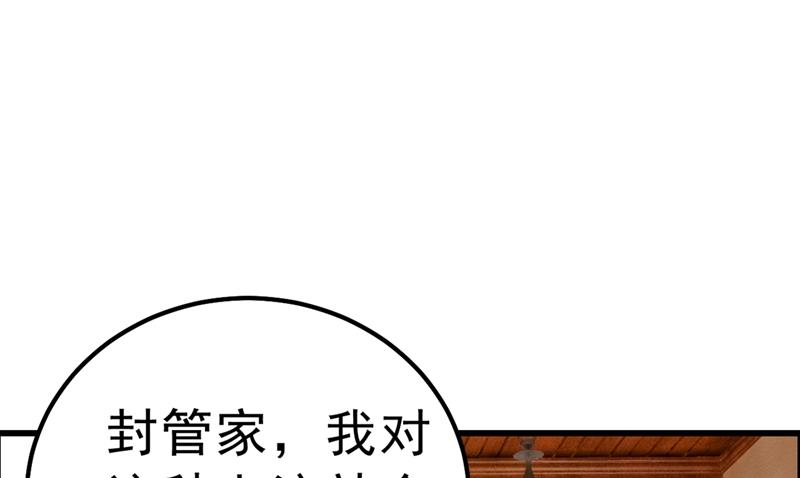 一念时光韩漫全集-没关系，我会去的！无删减无遮挡章节图片 
