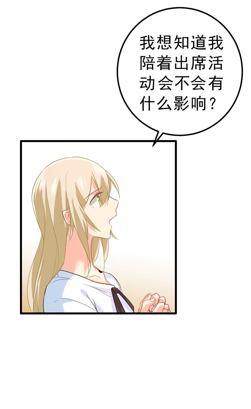 一念时光韩漫全集-没关系，我会去的！无删减无遮挡章节图片 