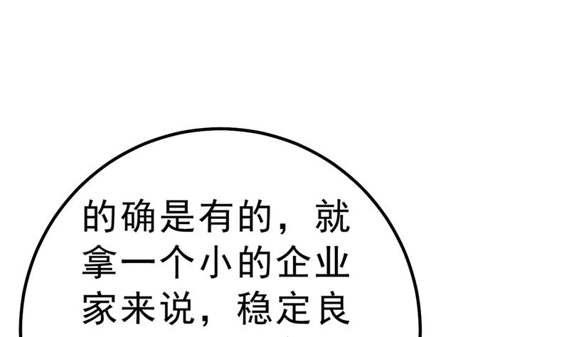 一念时光韩漫全集-没关系，我会去的！无删减无遮挡章节图片 