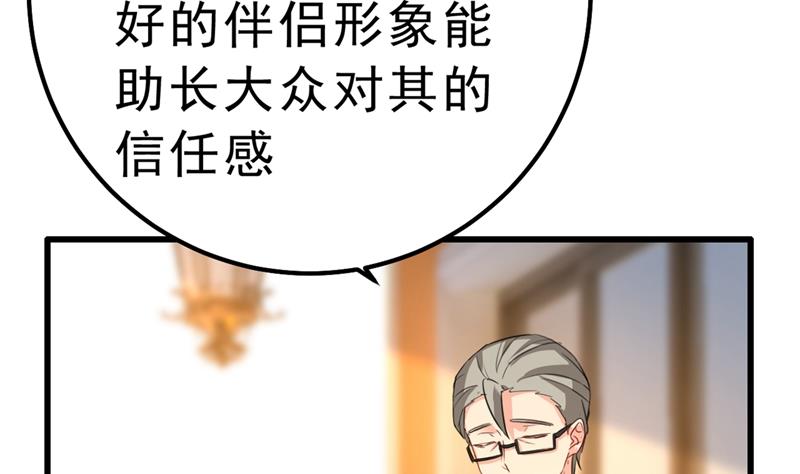 一念时光韩漫全集-没关系，我会去的！无删减无遮挡章节图片 