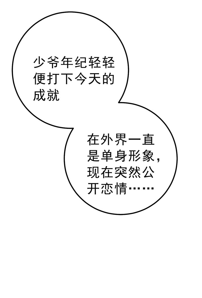 一念时光韩漫全集-没关系，我会去的！无删减无遮挡章节图片 