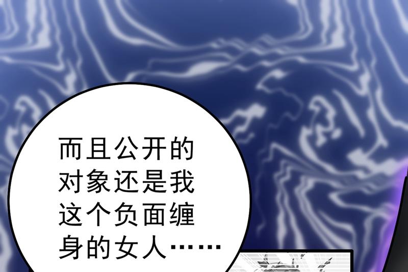 一念时光韩漫全集-没关系，我会去的！无删减无遮挡章节图片 