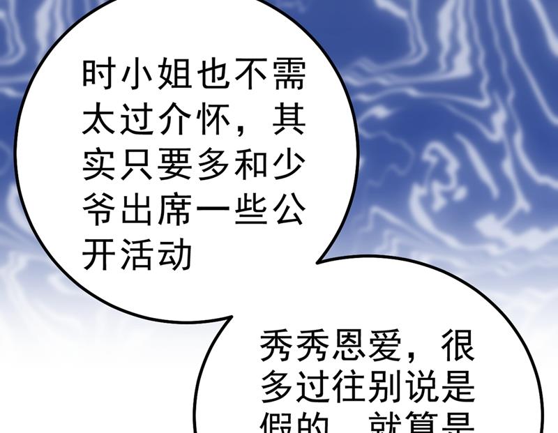 一念时光韩漫全集-没关系，我会去的！无删减无遮挡章节图片 