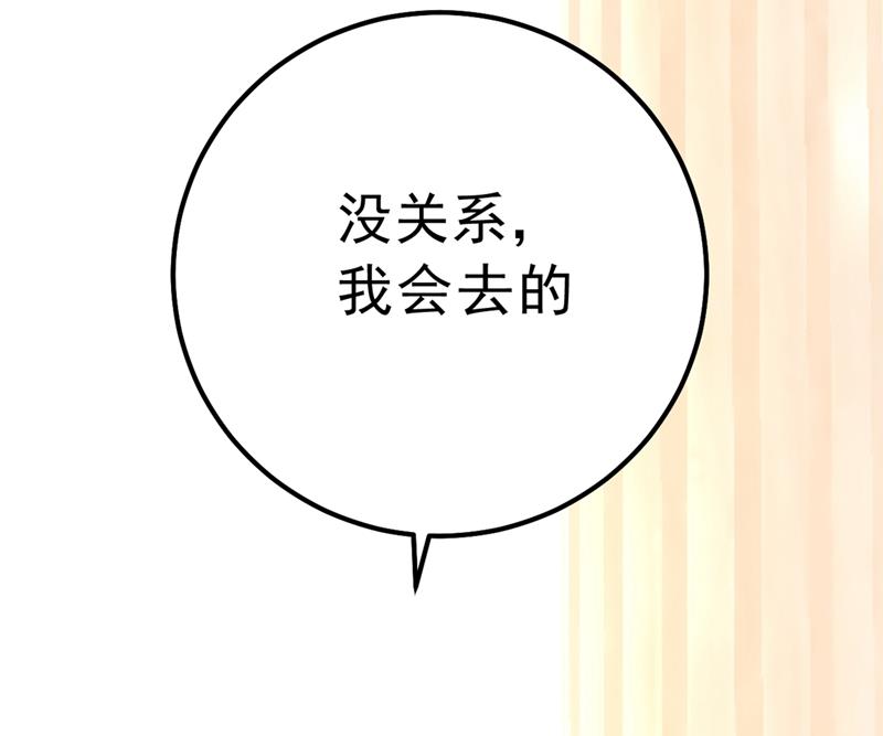 一念时光韩漫全集-没关系，我会去的！无删减无遮挡章节图片 