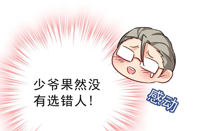 一念时光韩漫全集-没关系，我会去的！无删减无遮挡章节图片 