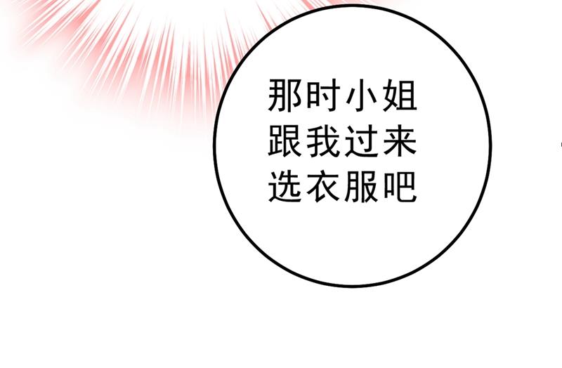 一念时光韩漫全集-没关系，我会去的！无删减无遮挡章节图片 