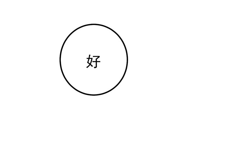 一念时光韩漫全集-没关系，我会去的！无删减无遮挡章节图片 