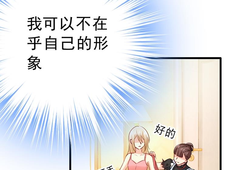 一念时光韩漫全集-没事的，我可以无删减无遮挡章节图片 