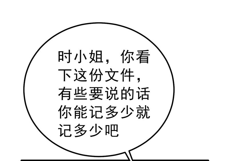 一念时光韩漫全集-没事的，我可以无删减无遮挡章节图片 