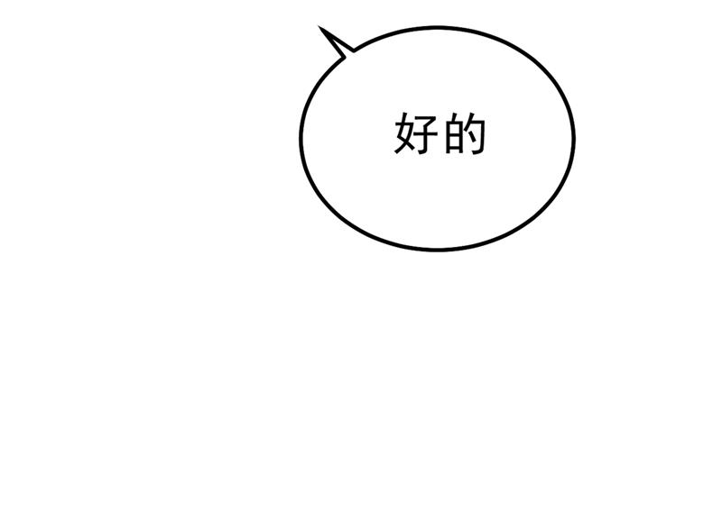 一念时光韩漫全集-没事的，我可以无删减无遮挡章节图片 