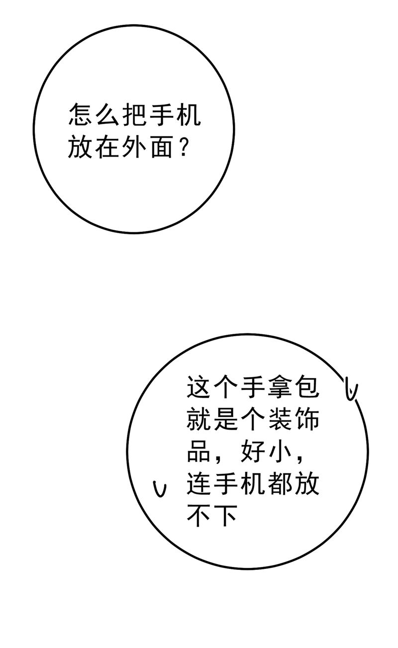 一念时光韩漫全集-没事的，我可以无删减无遮挡章节图片 