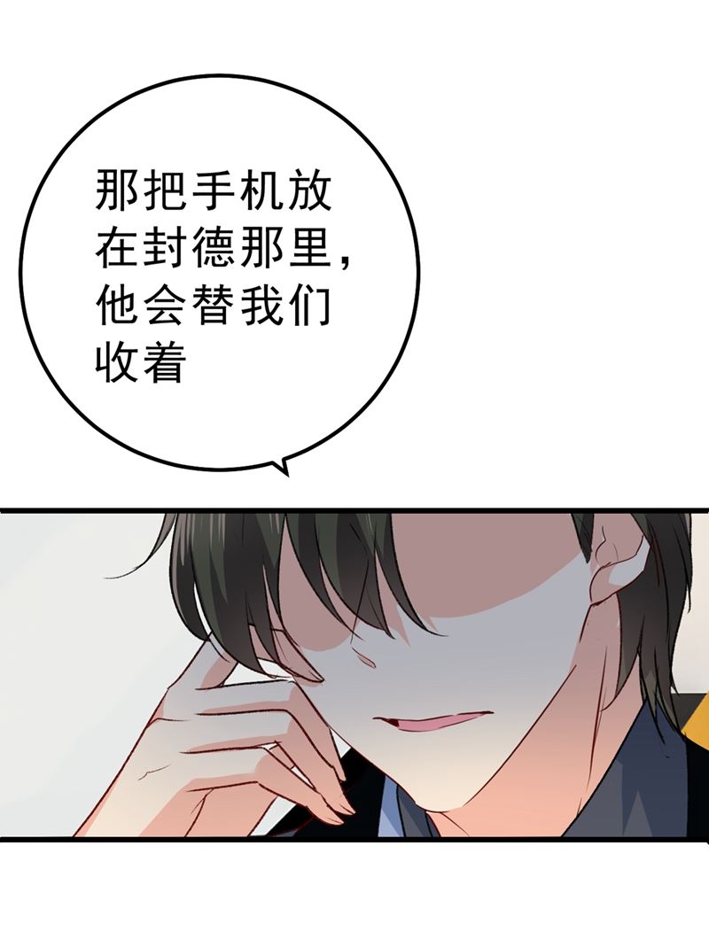 一念时光韩漫全集-没事的，我可以无删减无遮挡章节图片 