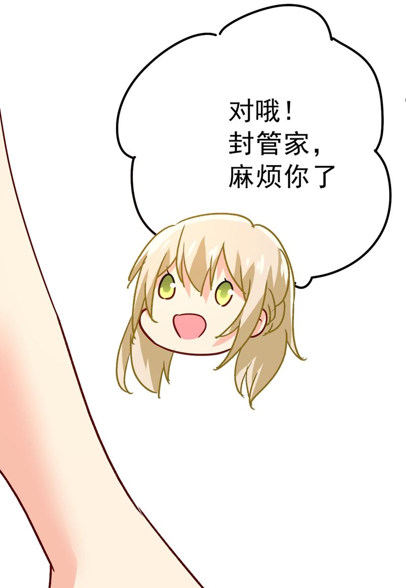 一念时光韩漫全集-没事的，我可以无删减无遮挡章节图片 