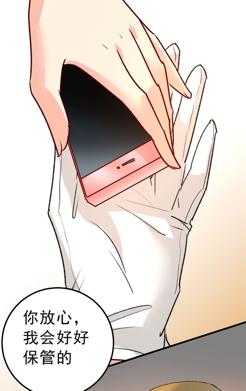 一念时光韩漫全集-没事的，我可以无删减无遮挡章节图片 