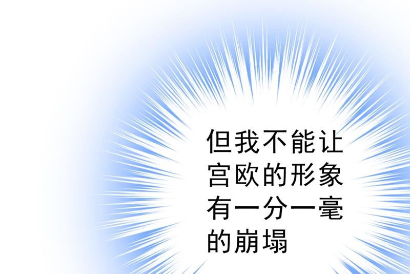 一念时光韩漫全集-没事的，我可以无删减无遮挡章节图片 