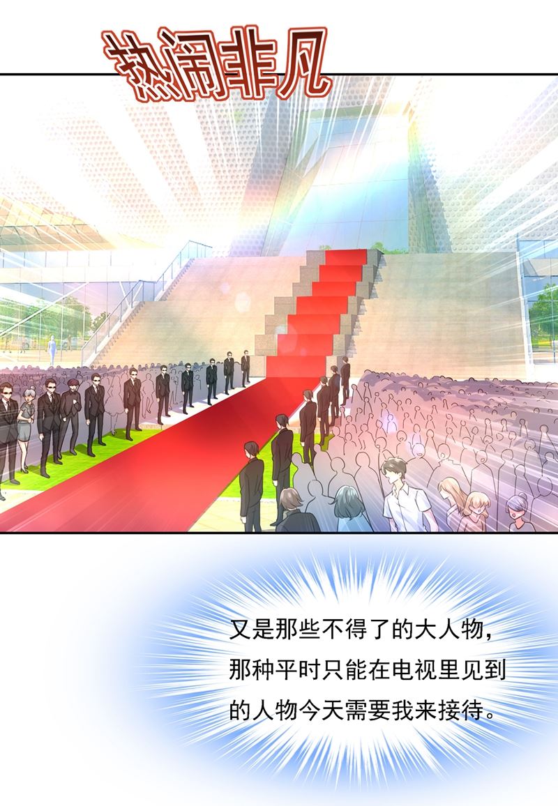一念时光韩漫全集-没事的，我可以无删减无遮挡章节图片 