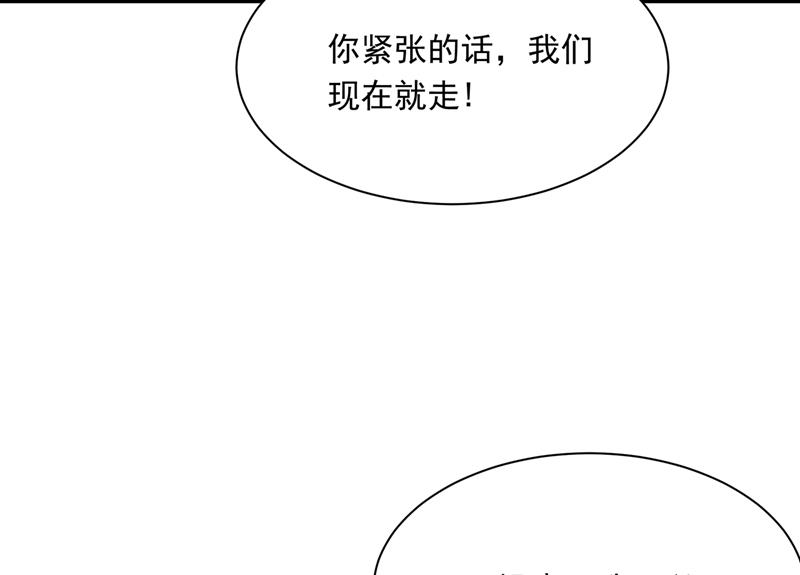 一念时光韩漫全集-没事的，我可以无删减无遮挡章节图片 