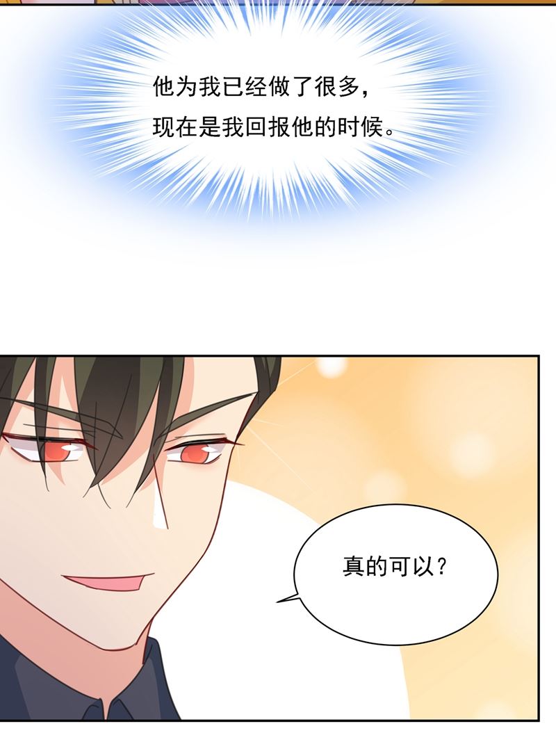 一念时光韩漫全集-没事的，我可以无删减无遮挡章节图片 