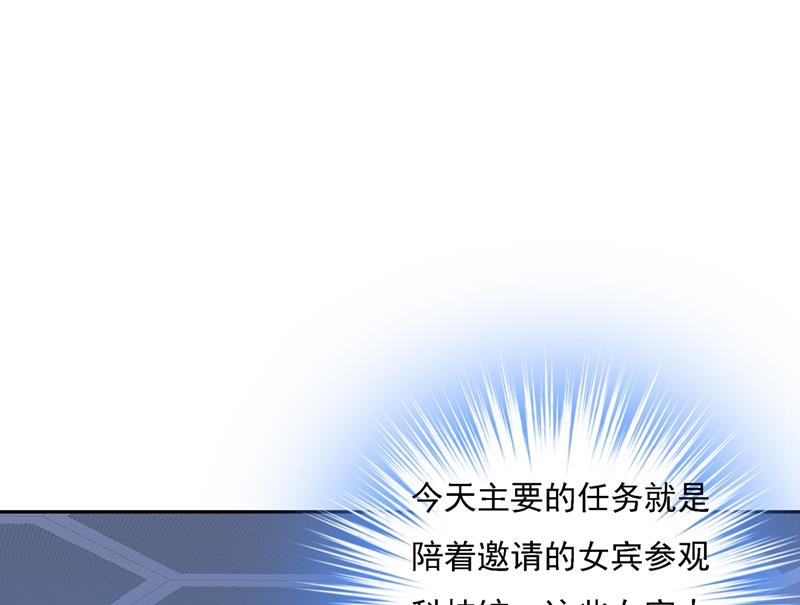 一念时光韩漫全集-没事的，我可以无删减无遮挡章节图片 