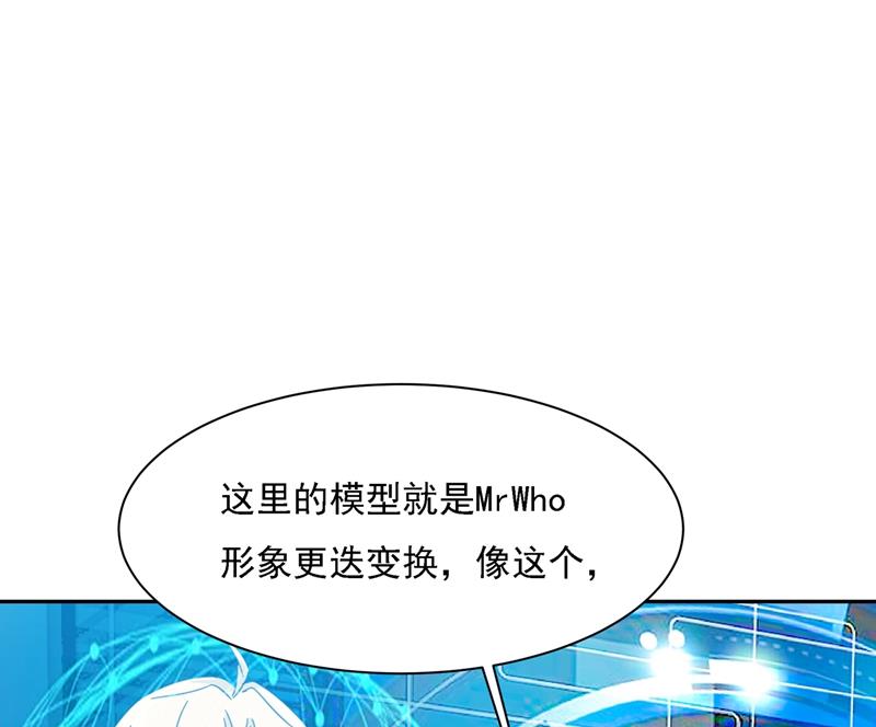 一念时光韩漫全集-没事的，我可以无删减无遮挡章节图片 