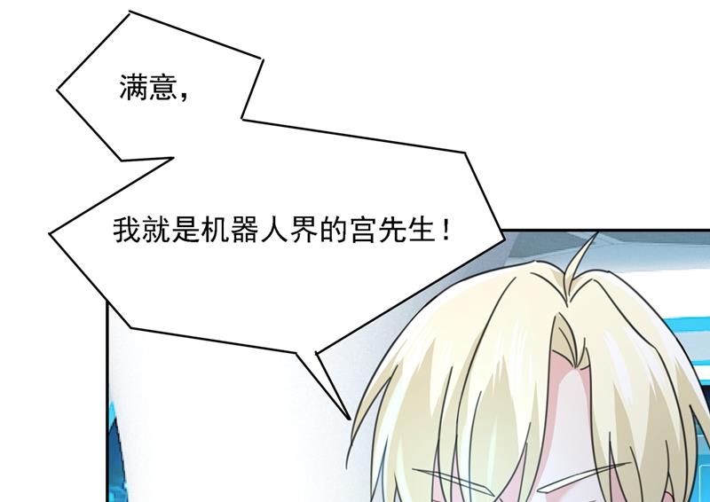 一念时光韩漫全集-没事的，我可以无删减无遮挡章节图片 