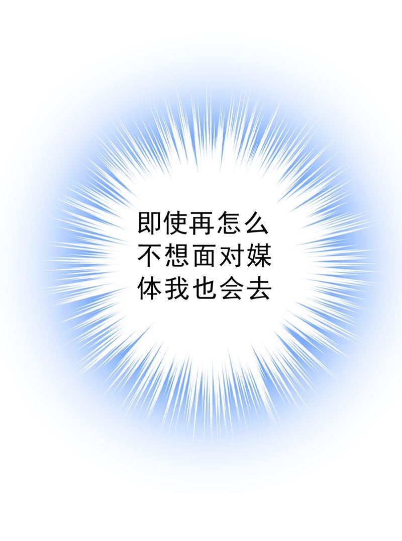 一念时光韩漫全集-没事的，我可以无删减无遮挡章节图片 
