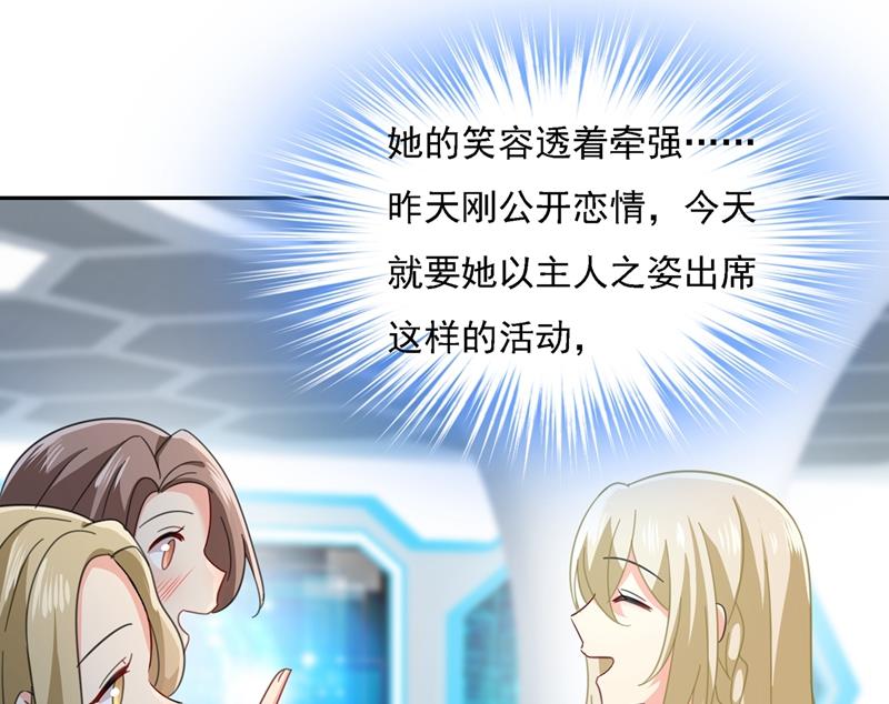 一念时光韩漫全集-没事的，我可以无删减无遮挡章节图片 