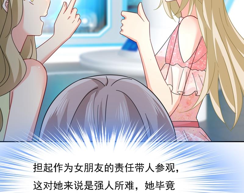 一念时光韩漫全集-没事的，我可以无删减无遮挡章节图片 