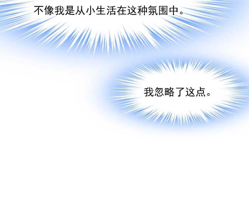 一念时光韩漫全集-没事的，我可以无删减无遮挡章节图片 