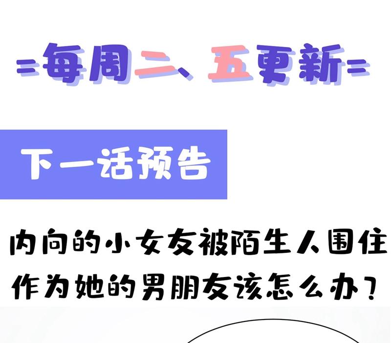一念时光韩漫全集-没事的，我可以无删减无遮挡章节图片 