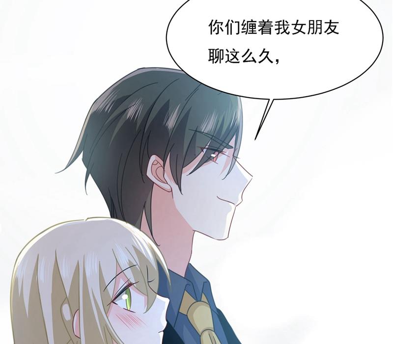 一念时光韩漫全集-没事的，我可以无删减无遮挡章节图片 