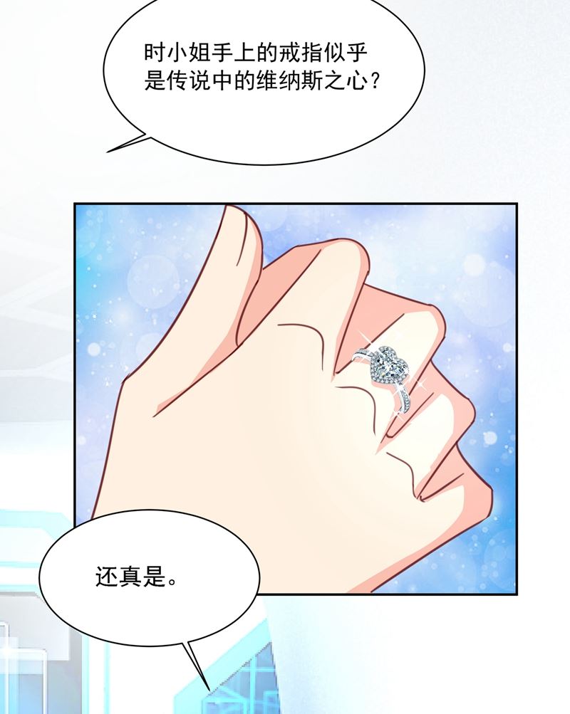 一念时光韩漫全集-我的女人不用讨好别人无删减无遮挡章节图片 