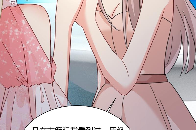 一念时光韩漫全集-我的女人不用讨好别人无删减无遮挡章节图片 