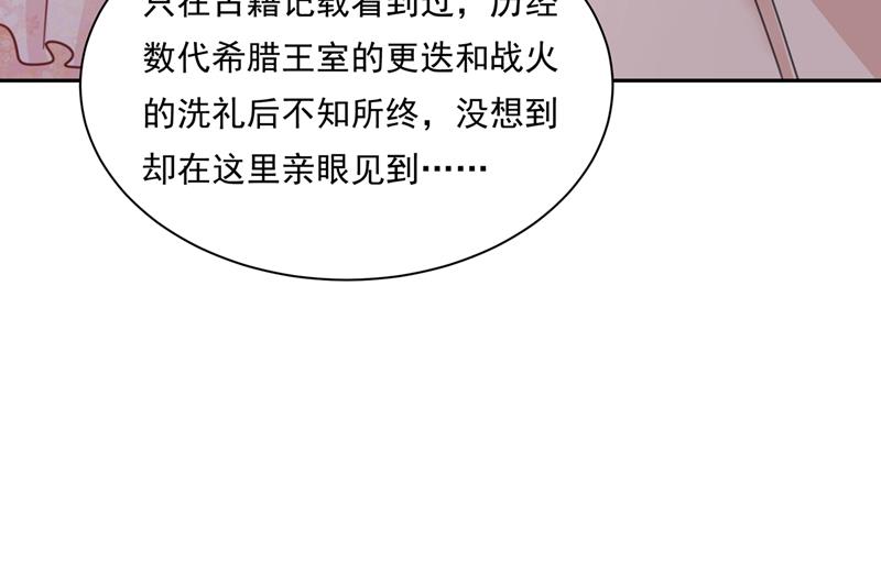 一念时光韩漫全集-我的女人不用讨好别人无删减无遮挡章节图片 