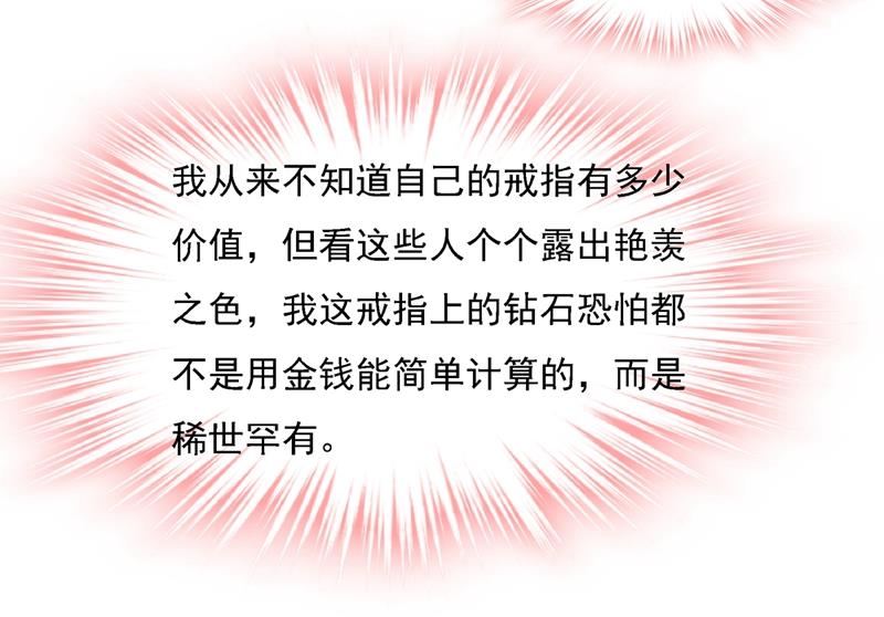 一念时光韩漫全集-我的女人不用讨好别人无删减无遮挡章节图片 