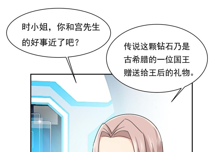 一念时光韩漫全集-我的女人不用讨好别人无删减无遮挡章节图片 