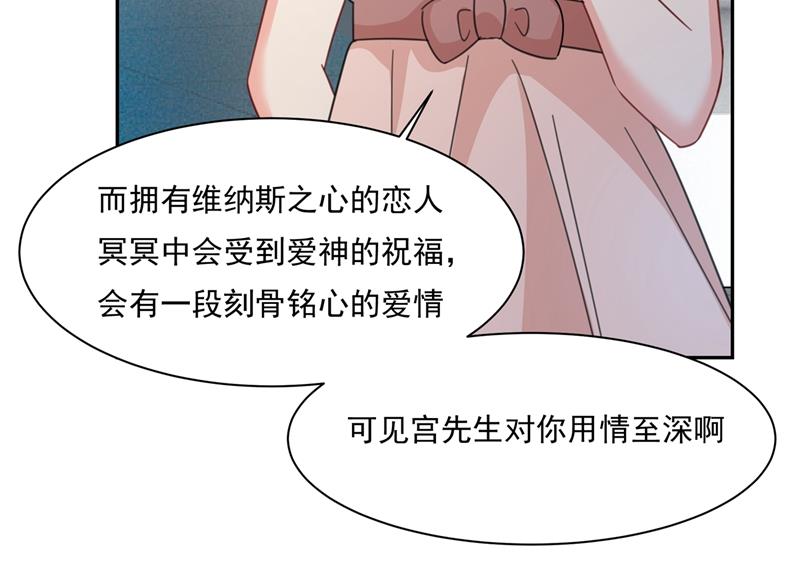 一念时光韩漫全集-我的女人不用讨好别人无删减无遮挡章节图片 