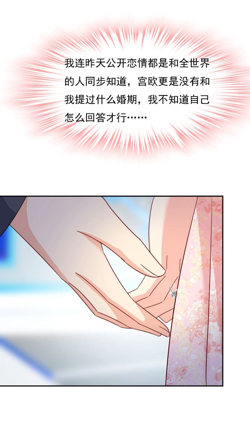 一念时光韩漫全集-我的女人不用讨好别人无删减无遮挡章节图片 