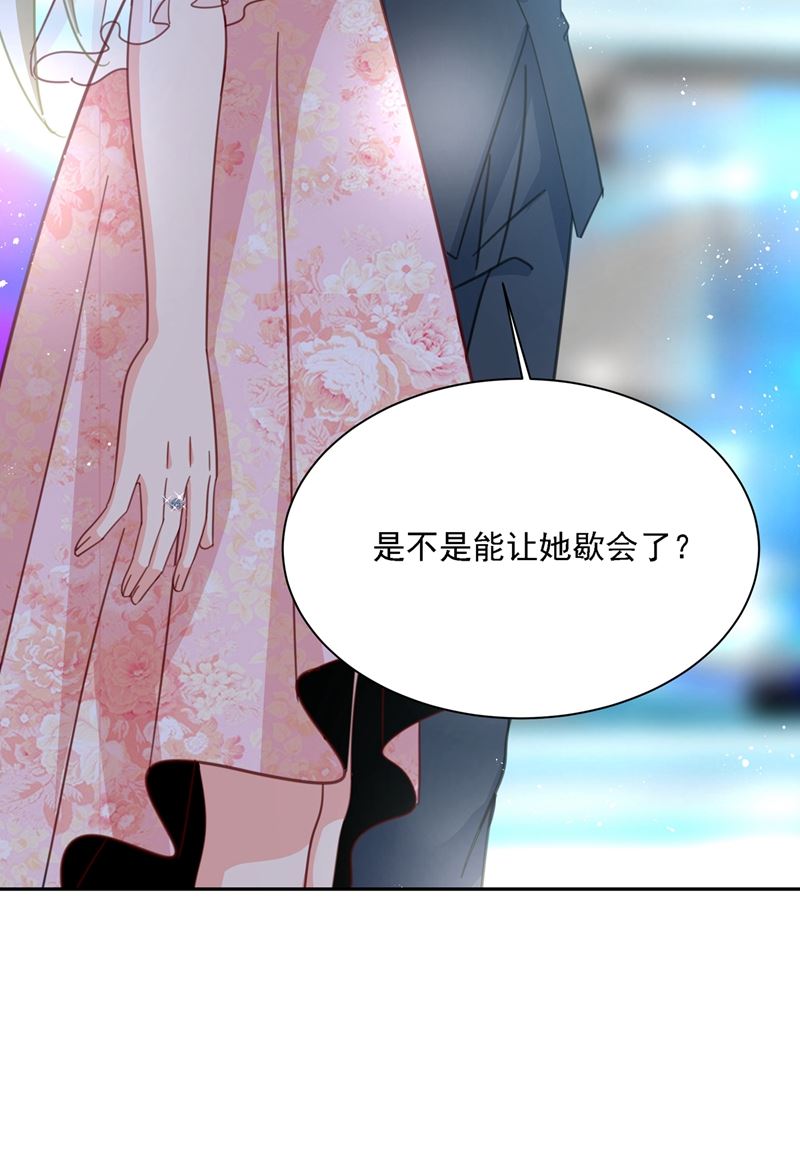 一念时光韩漫全集-我的女人不用讨好别人无删减无遮挡章节图片 
