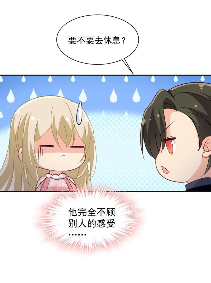 一念时光韩漫全集-我的女人不用讨好别人无删减无遮挡章节图片 