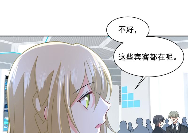 一念时光韩漫全集-我的女人不用讨好别人无删减无遮挡章节图片 