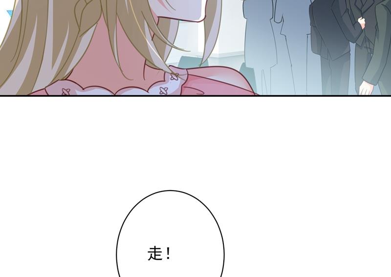 一念时光韩漫全集-我的女人不用讨好别人无删减无遮挡章节图片 