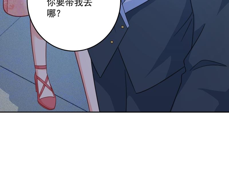 一念时光韩漫全集-我的女人不用讨好别人无删减无遮挡章节图片 