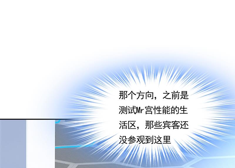 一念时光韩漫全集-我的女人不用讨好别人无删减无遮挡章节图片 