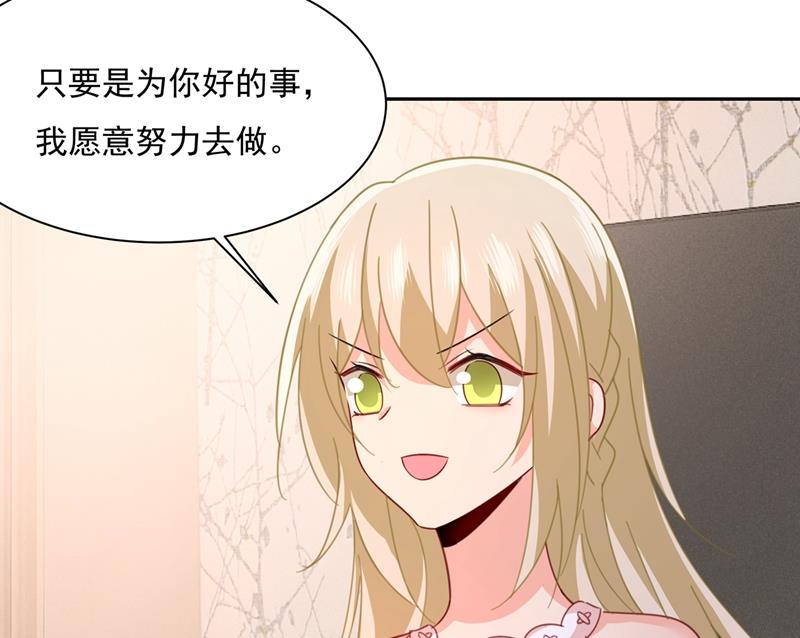 一念时光韩漫全集-我的女人不用讨好别人无删减无遮挡章节图片 