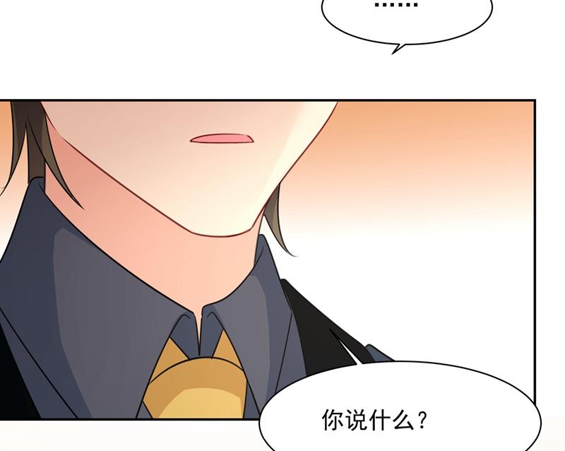 一念时光韩漫全集-我的女人不用讨好别人无删减无遮挡章节图片 