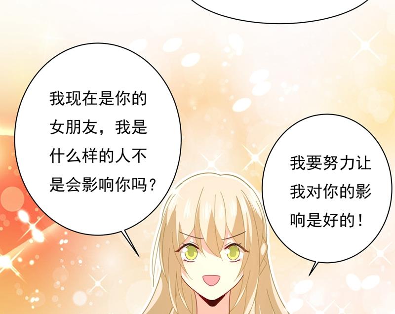 一念时光韩漫全集-我的女人不用讨好别人无删减无遮挡章节图片 
